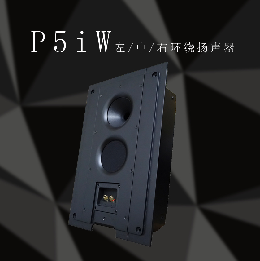 米乐数码影音--瑞典procella audio 宝仙娜 音箱,法国